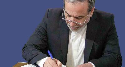 Iran Requests UN Action Against Israeli and U.S. Aggression