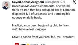 وزارت امور خارجه- 